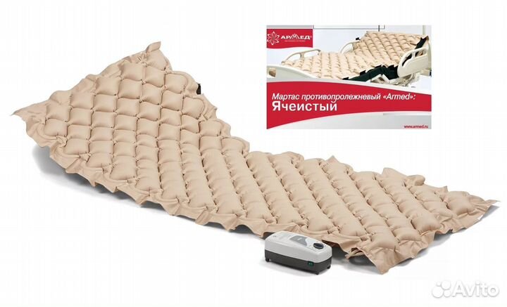Противопролежневый матрас Армед ячеистый