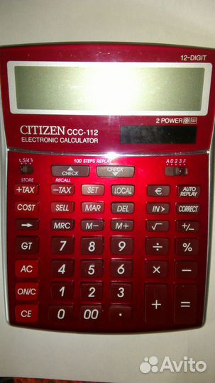 Калькулятор