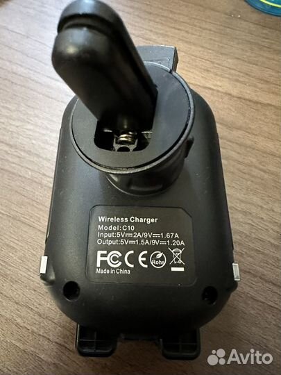 Беспроводная зарядка для авто