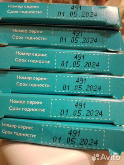 Тест полоски Сателлит Экспресс