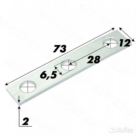 Перемычка 20, 25ah Topband 3 отверстия