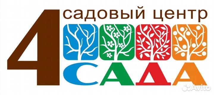 Специалист садового центра/Продавец консультант