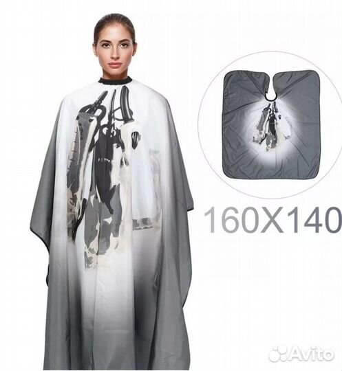 Пеньюар парикмахерский новый