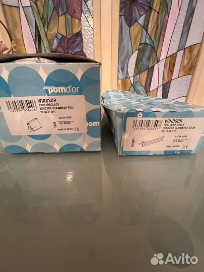 Аксессуары в ванную Pomdor Windsor
