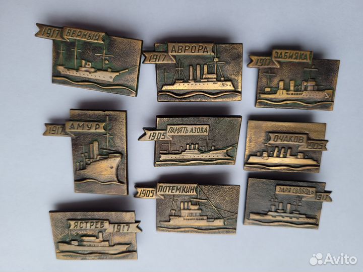 Значки СССР