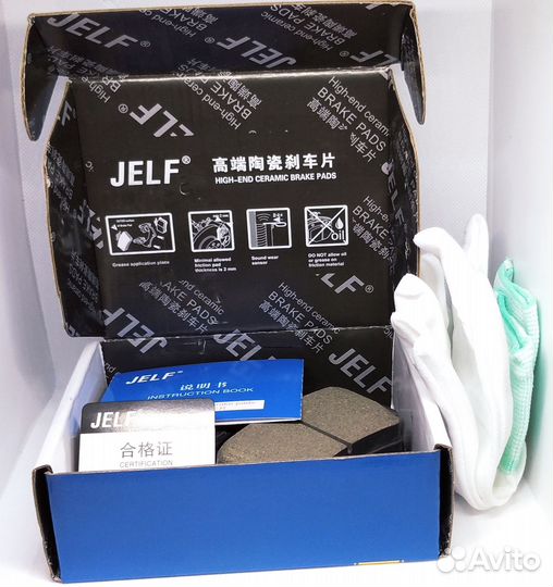 Тормозные колодки задние Geely Coolray 4050043100