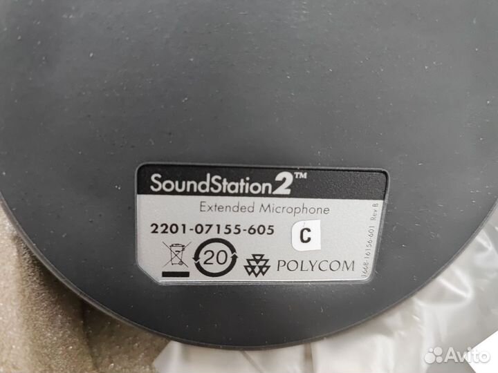 Комплект микрофонов Polycom SndStn2 EX-Mics