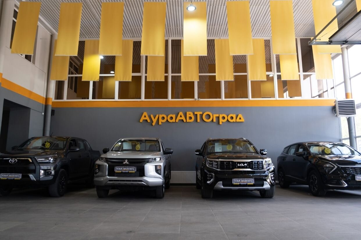 Автосалон 