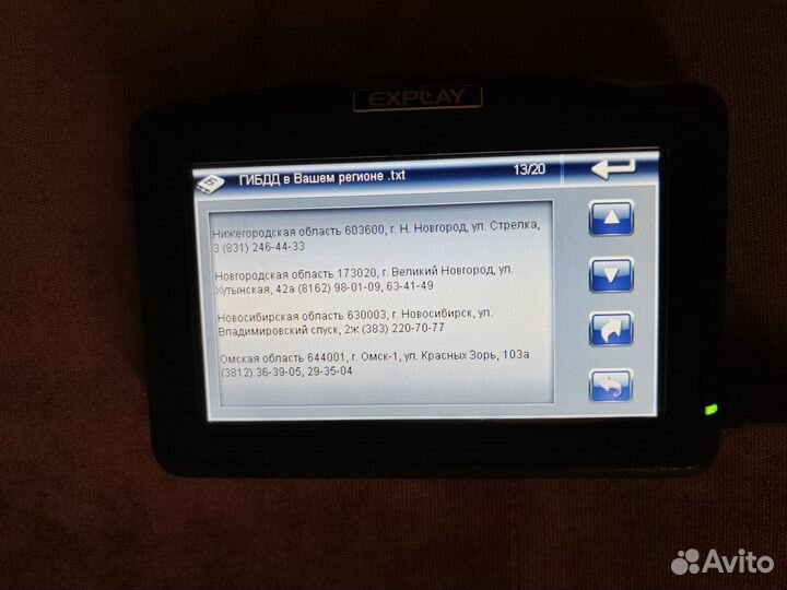 Навигатор Explay PN-375