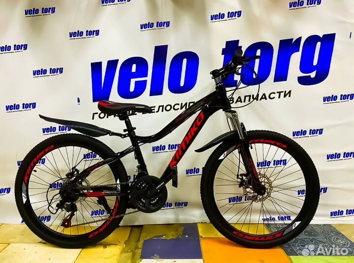 Велосипед kimiko