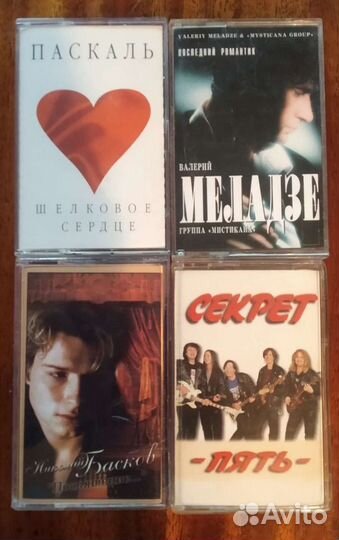 Аудиокассеты с записью 50руб штука