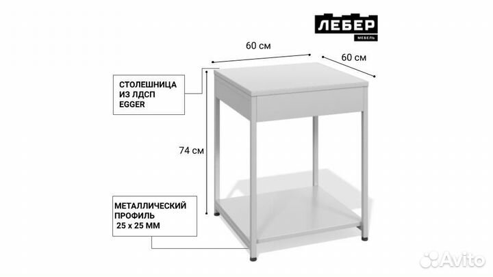 Стол-тумба для оргтехники лофт офисная 60х60