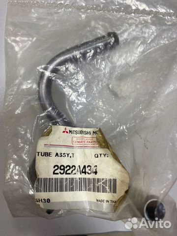 Трубопровод масляного радиатора pajero/L200