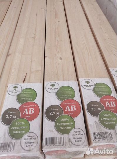 Евровагонка 2-3м