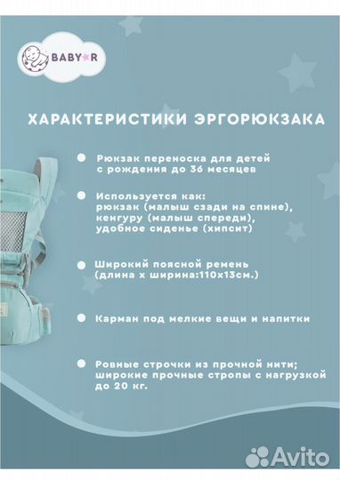Рюкзак переноска кенгуру