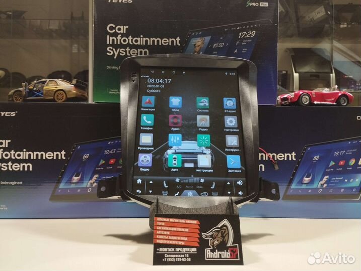 Магнитола chevrolet cruze в стиле Tesla