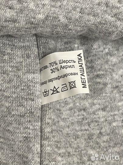 Шапка шлем утеплённый для мальчиков Зима