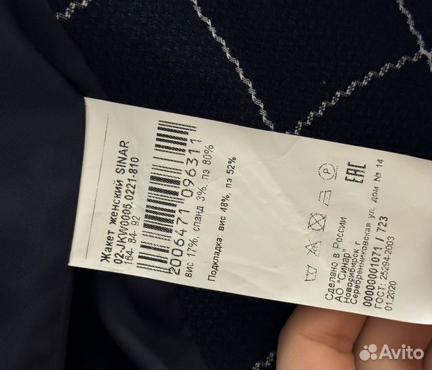 Брючный костюм женский 42 темно-синий в клетку