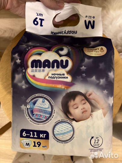 Подгузники manu m