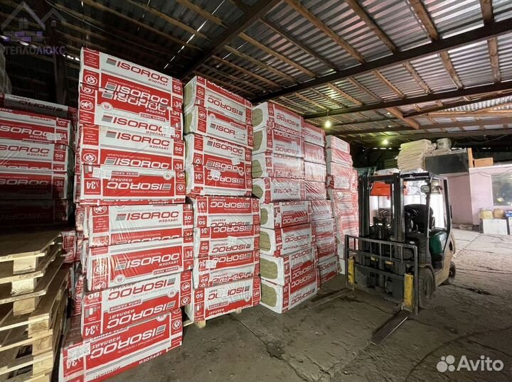Утеплитель Изорок 50 гарантия