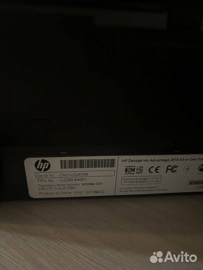 Принтер мфу HP 2515