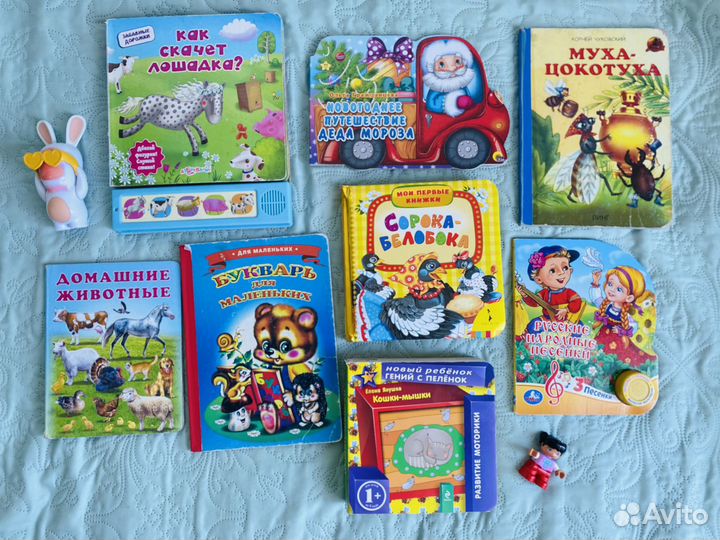 Развивающие книги для малышей