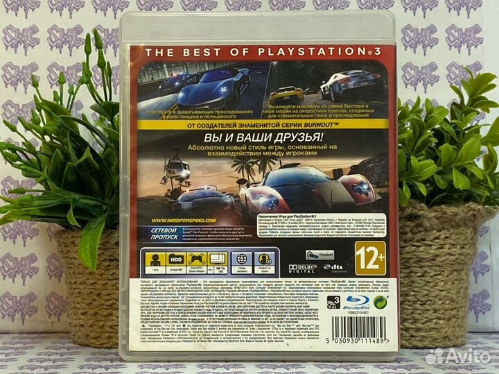 Need For Speed Hot Pursuit PS3