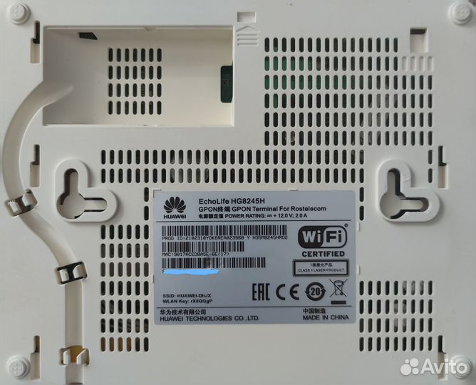 Роутер huawei echolife HG8245H