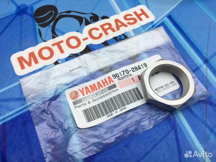 Гайка Yamaha 90170-28419-00