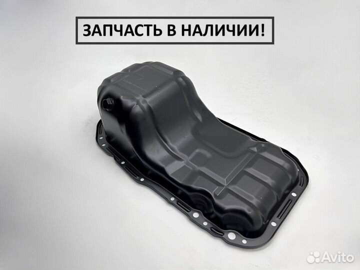 Поддон картера двс лансер 9. двс 1,6 4G18