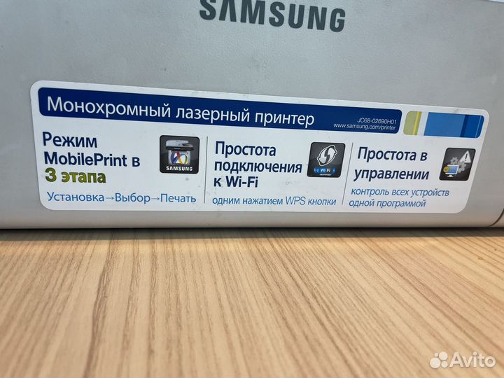 Принтер лазерный samsung