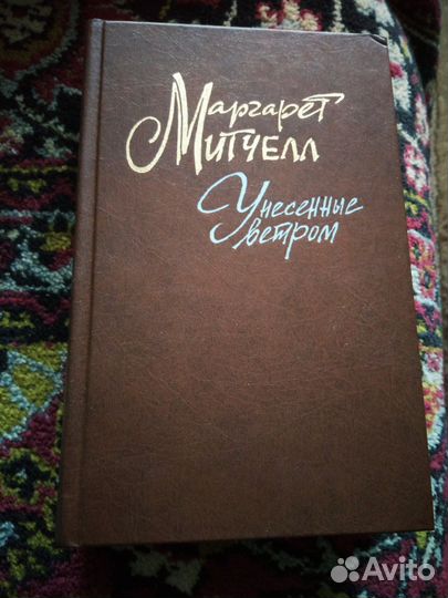 Книга-роман 