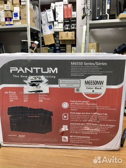 Новый мфу лазерный, с wifi