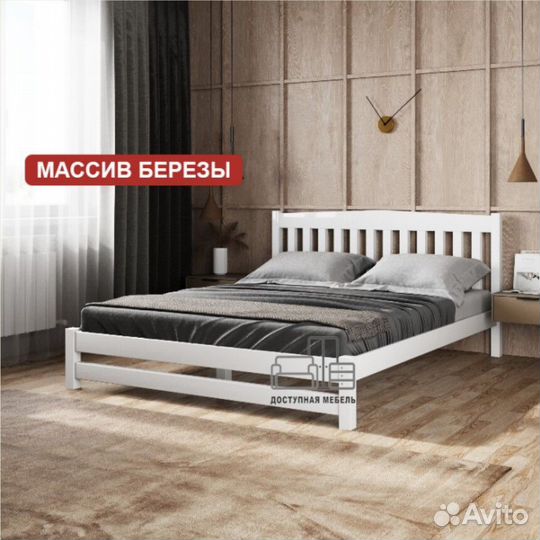 Двуспальная кровать из массива