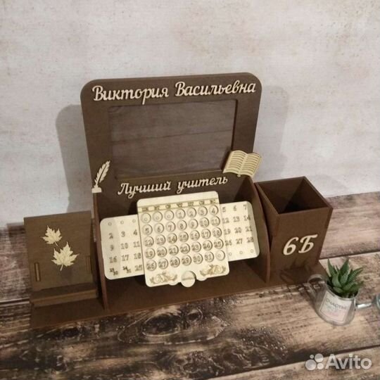 Органайзер для канцелярии