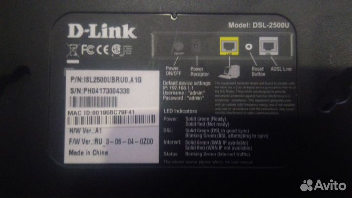 Adsl/adsl2+ модем D-Link DSL-2500U