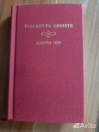 Сестры Бронте, комплект из шести книг