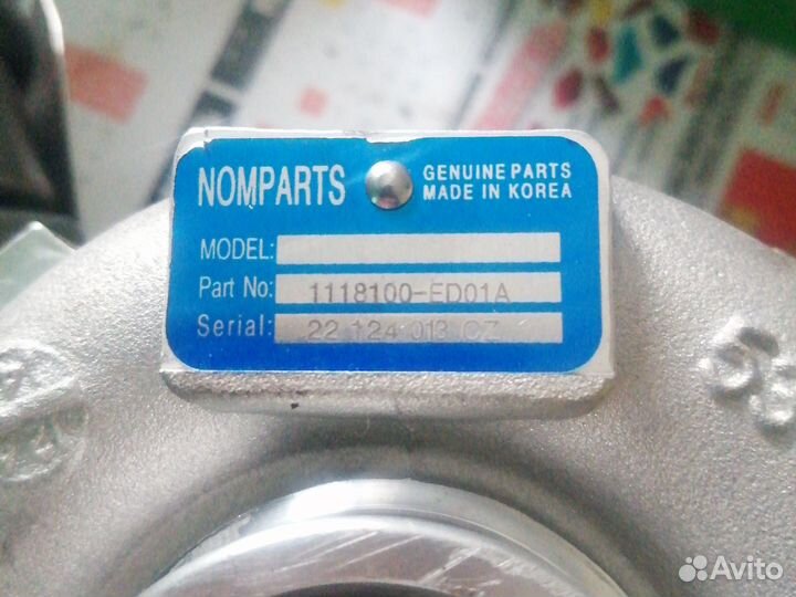 Турбина турбокомпрессор Hower H5