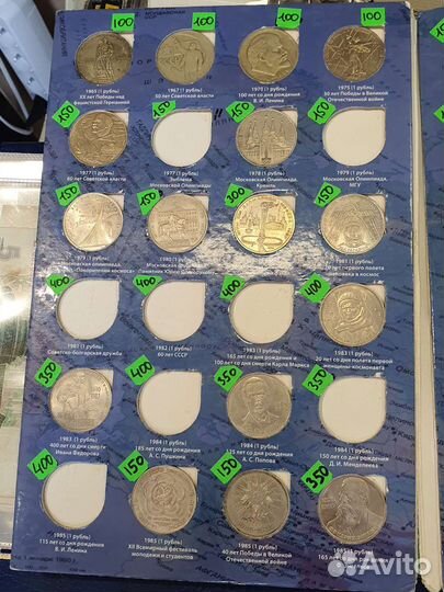 Юбилейные монеты СССР. 1р, 3р, 5р