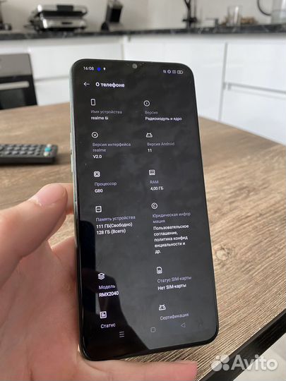 realme 6i, 4/128 ГБ