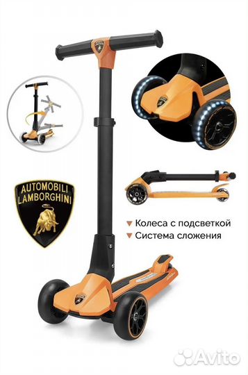 Самокат kick n roll lamborghini