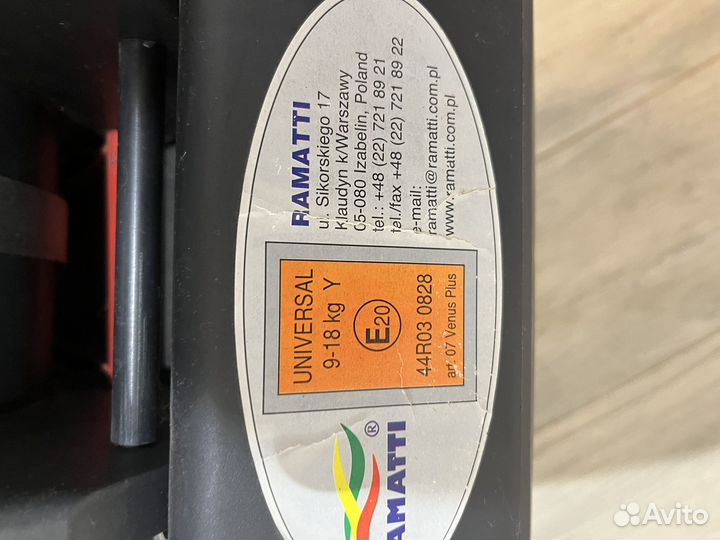 Кресло ramatti