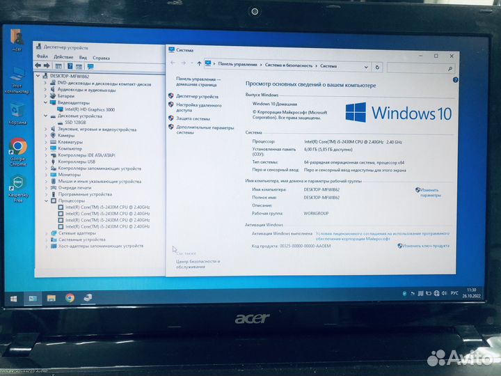 Acer Aspire 5750G/Intel Core i5/RAM 6gb/SSD
