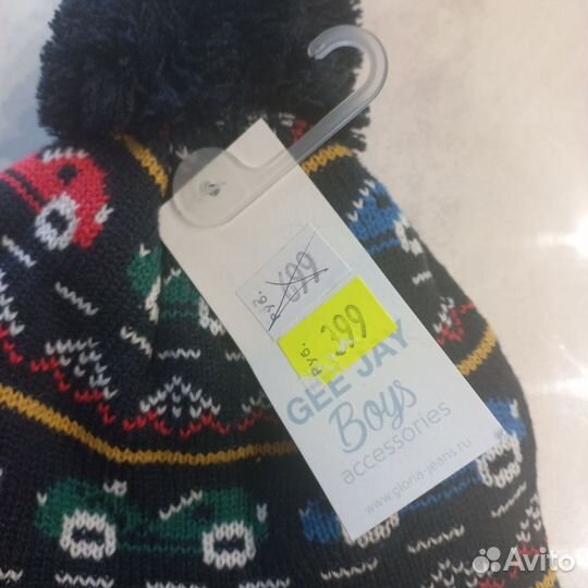 Шапка зимняя детская 1-3