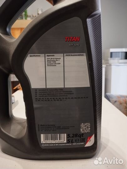 Fuchs titan atf 3292
