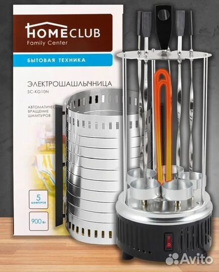 Электрошашлычница новая