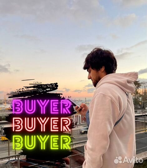 Байер в Турции. Поставщик из Турции