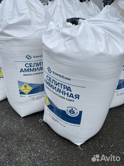 Амиачная селитра карбамид