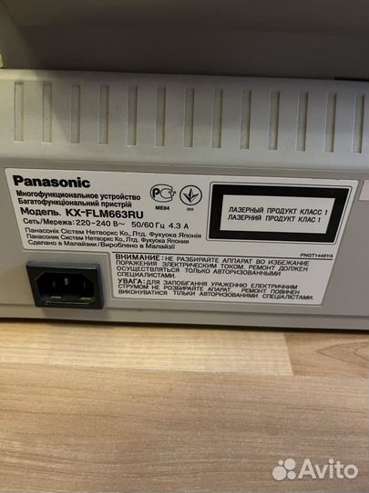 Мфу Panasonic KX-FLM663