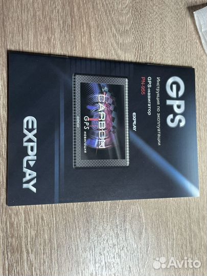 GPS-навигатор PN-955 explay